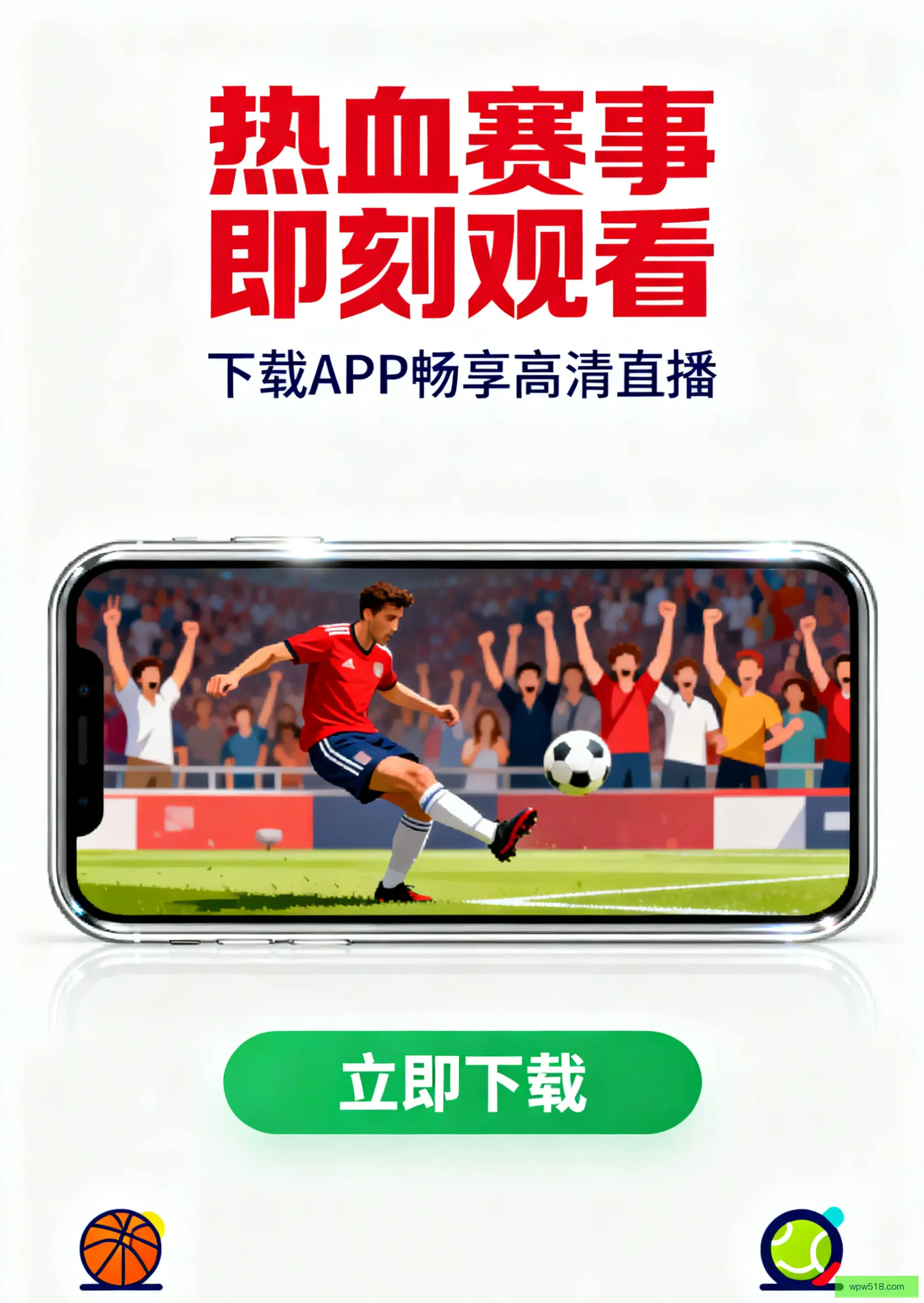升级版下载